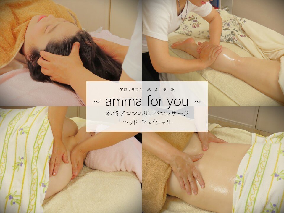 高松の隠れ家アロマサロン「amma for you」の居心地よい施術ルーム